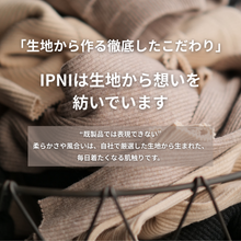 画像をギャラリービューアに読み込む, NONNONレギンス