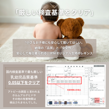 画像をギャラリービューアに読み込む, NONNONレギンス