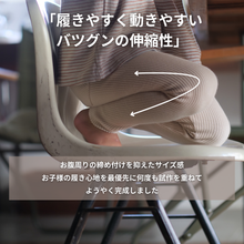 画像をギャラリービューアに読み込む, NONNONレギンス