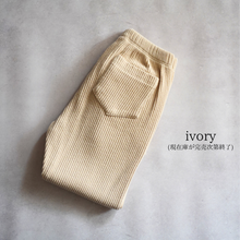 画像をギャラリービューアに読み込む, NONNONレギンス