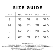 画像をギャラリービューアに読み込む, NONNONレギンス