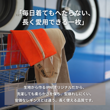 画像をギャラリービューアに読み込む, NONNONレギンス
