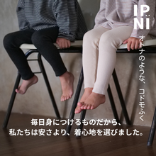 画像をギャラリービューアに読み込む, NONNONレギンス
