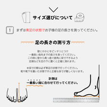 画像をギャラリービューアに読み込む, IPNI thong sandal
